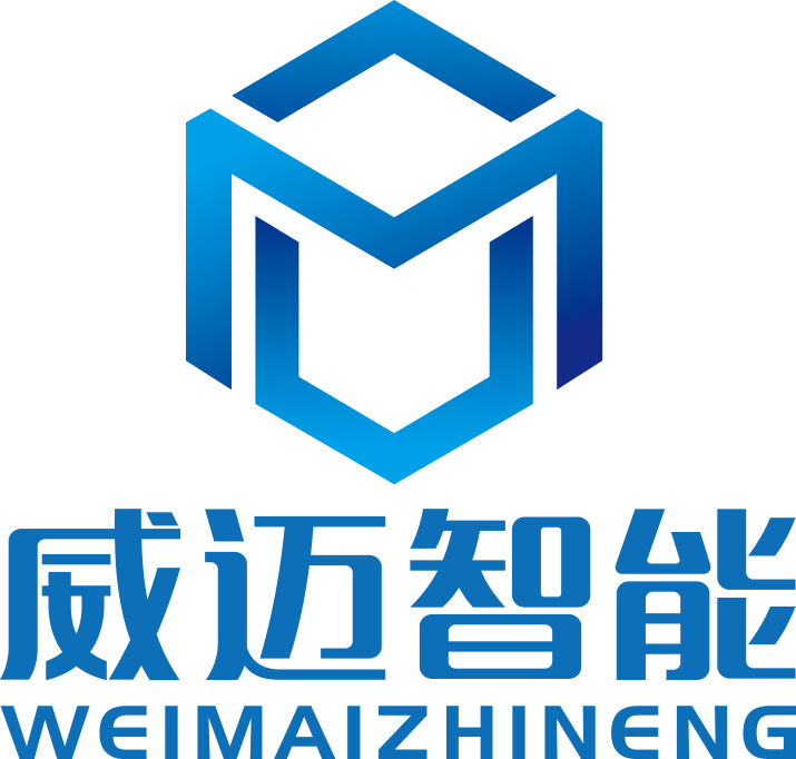 Shenzhen Weimai Intelligent Technology Co., Ltd